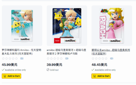 可算降价了！任天堂下调三款即将发售的amiibo售价