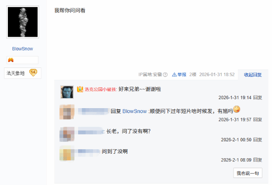《黑神话》玩家9岁女儿画钟馗送游科:希望冯杨能看到