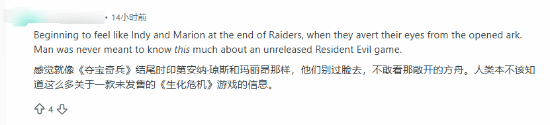 博主曝艾达与克里斯不会回归《生化危机9：安魂曲》 网友对此发表看法