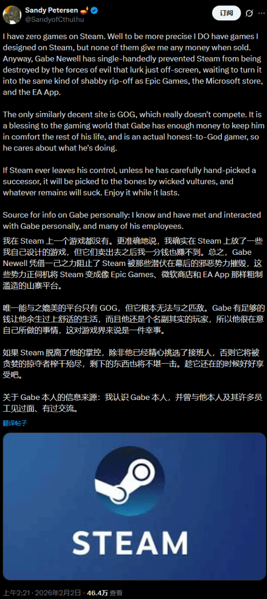 DOOM设计师力挺G胖！“以一己之力守护Steam平台不变成Epic那样的垃圾”