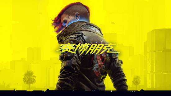 《赛博朋克2》或可以切换人称？创意总监再谈视角问题