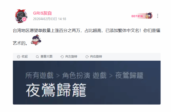 游民星空