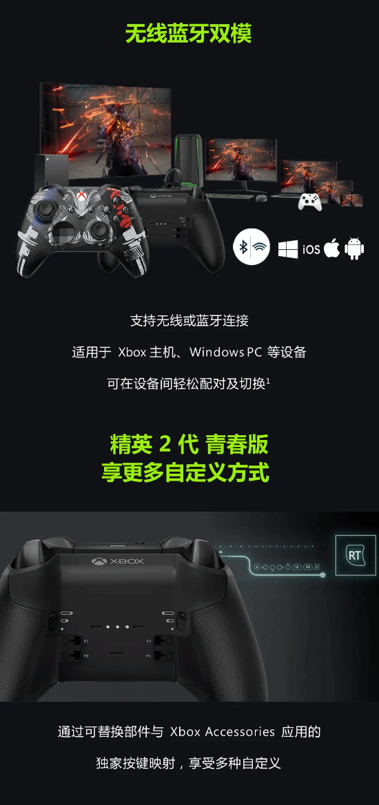 Xbox手柄联名《忍者龙剑传4》！龙剑鬼面低调帅气