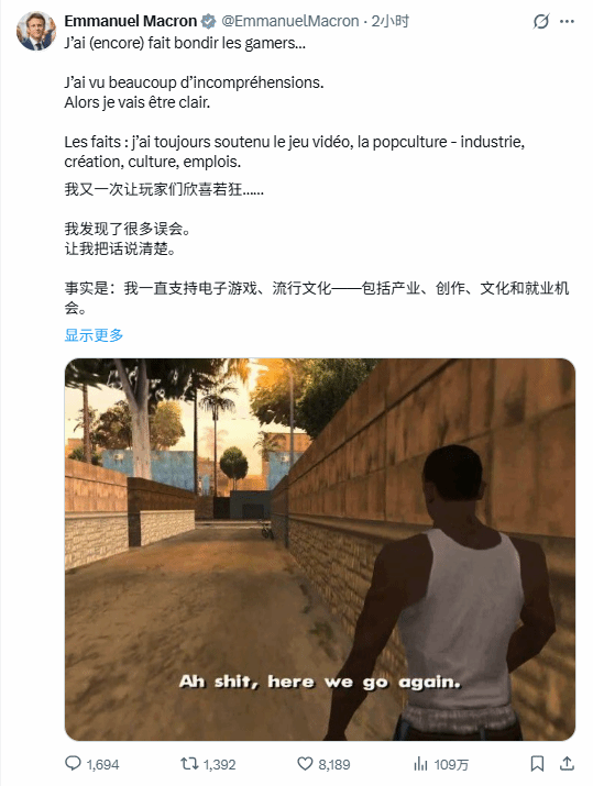 法国总统发文：我们要肯定游戏 也要审视其影响
