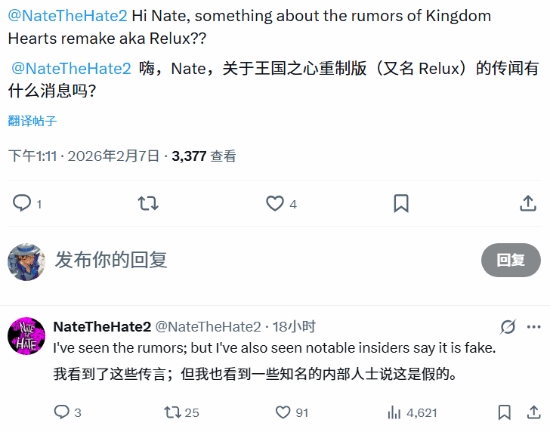 《王国之心》重制版要来了？知名舅舅党回应！