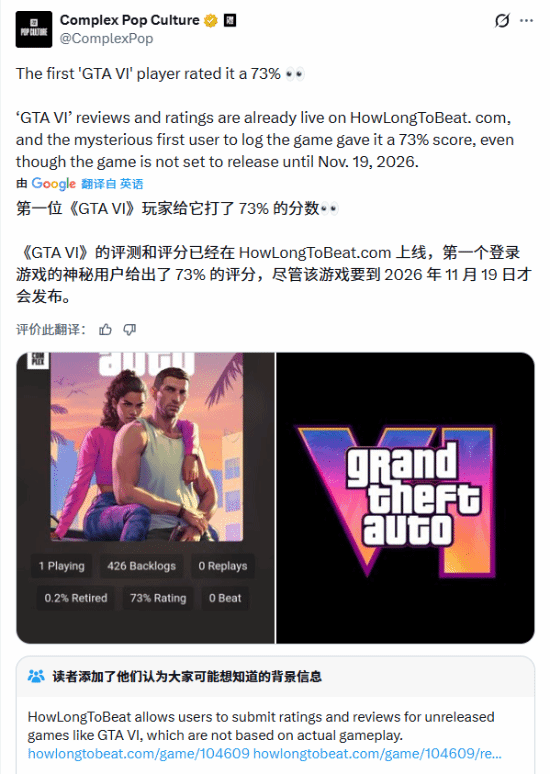 游民星空