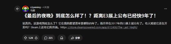 游民星空