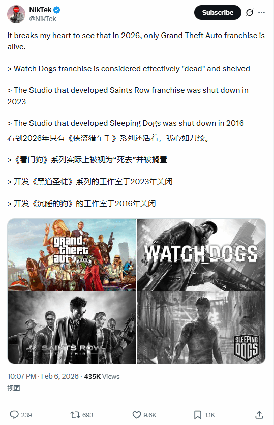 游民星空