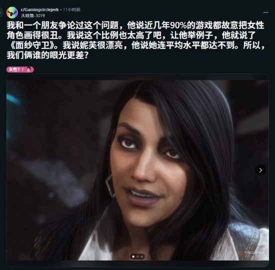 游民星空