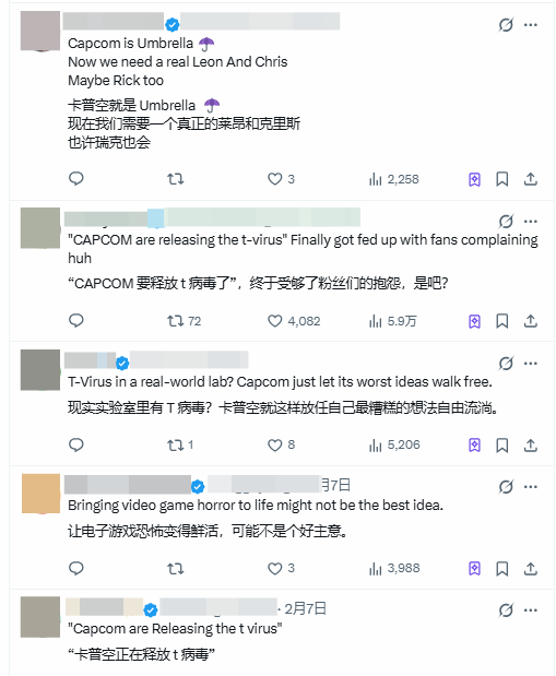 《生化危机》T病毒实物现身东京涩谷!玩家喊话里昂速来