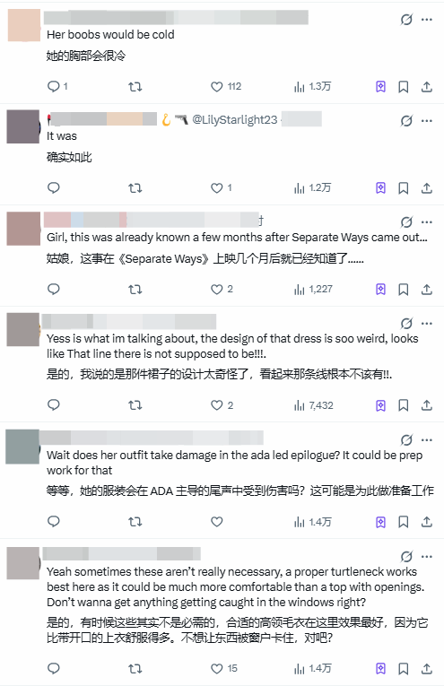 艾达王你的衣服怎么破了？玩家热议《生化危机4：重制版》废案