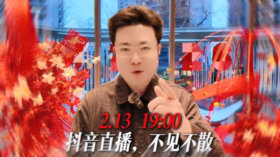 大司马发视频回顾直播生涯！全是经典名场面