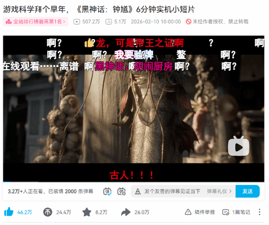 游民星空