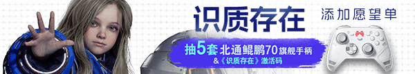 辣眼睛！政治正确版卡普空小萝莉引发玩家热议
