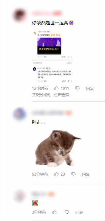 再见吾爱！Epic国区运营即将被裁员 你作何感想？