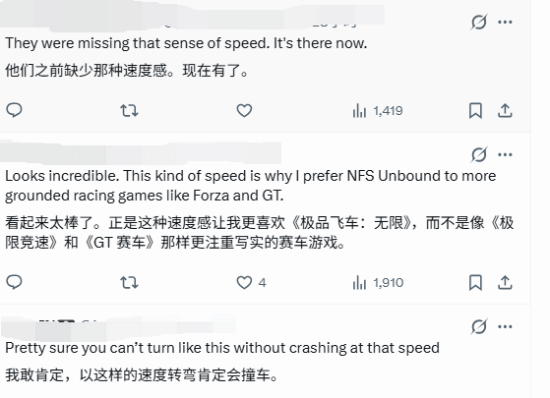 《极限竞速：地平线6》这速度感爽到起飞！只看视频都要头晕了