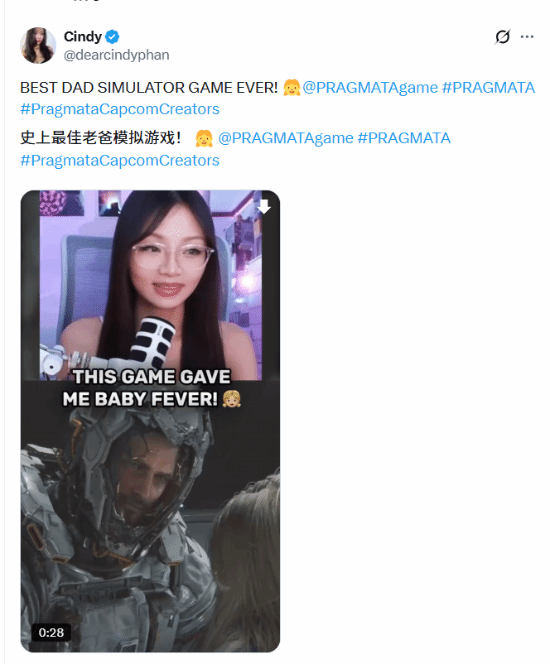 卡普空小萝莉爆火！国外玩家：想生孩子了