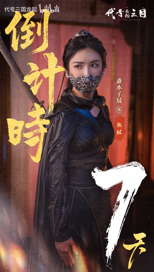 尺度超大！浩浩妈、萍萍新作预告：美女胸口有伤